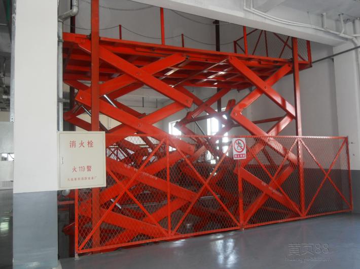 剪叉式升降机图片 剪叉式升降机图片